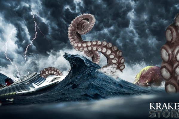 Ссылка на kraken at