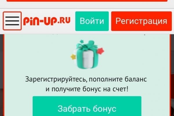 Kraken рабочее зеркало