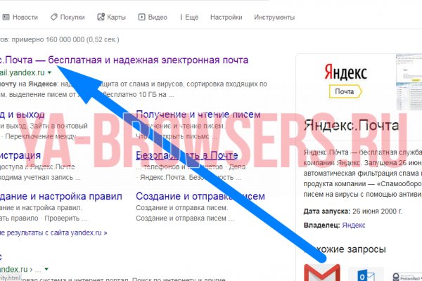 Кракен обход
