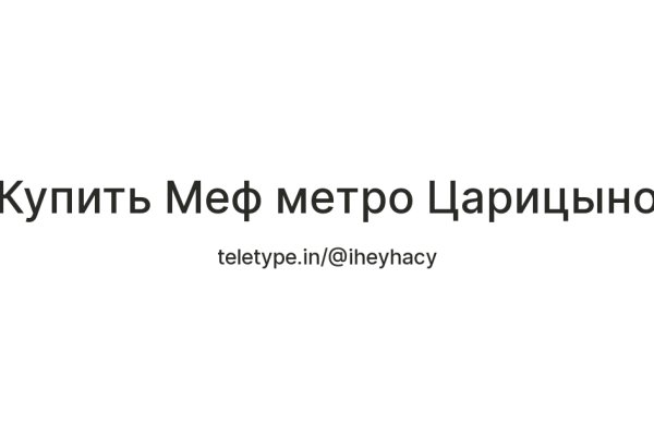 Кракен актуальная ссылка kraken torion net