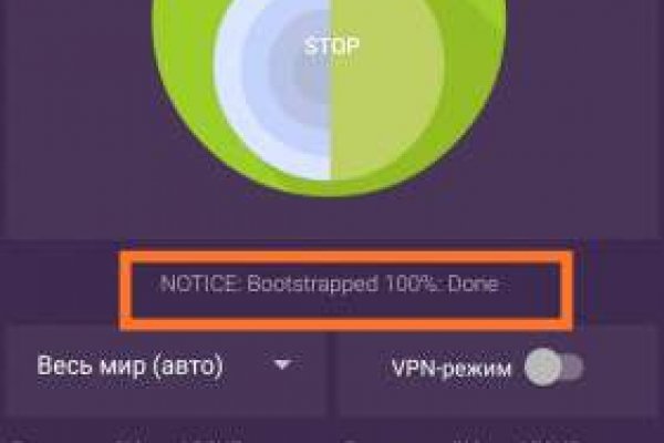 Кракен наркотики в оренбурге