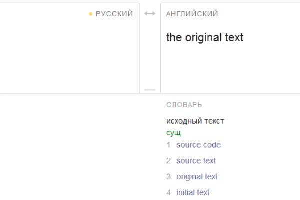 Как найти кракен в торе