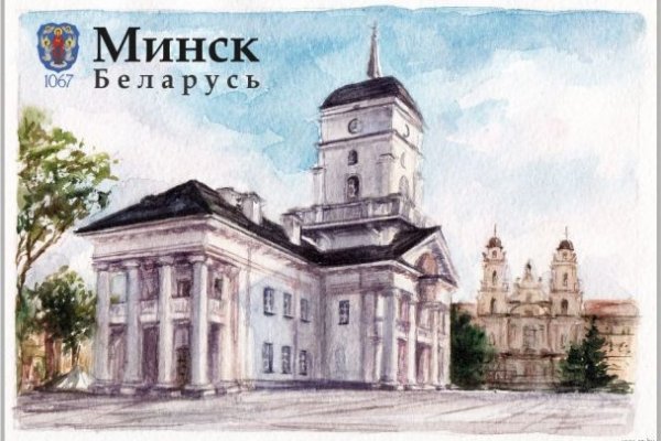 Покупки на кракене даркнет