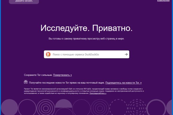 Ссылки зеркала на kraken kraken dark link