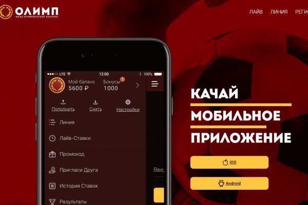 Кракен порошок