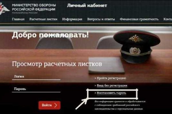 Кракен ссылка store