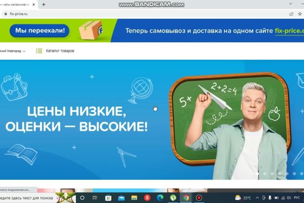 Кракен новая гидра
