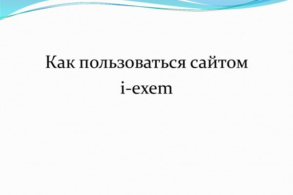 Ссылка на кракен тор kr2web in
