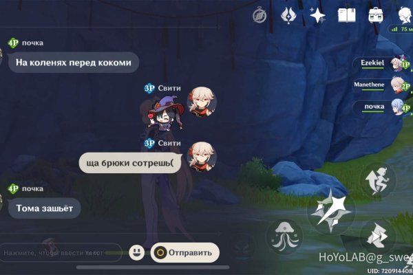 Аналог гидры