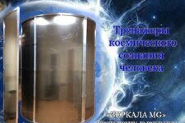 Kraken 15 at сайт