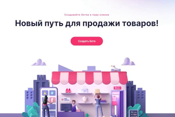 Кракен даркнет ссылка зеркало