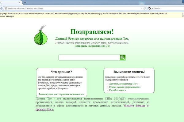 Ссылка на кракен тг