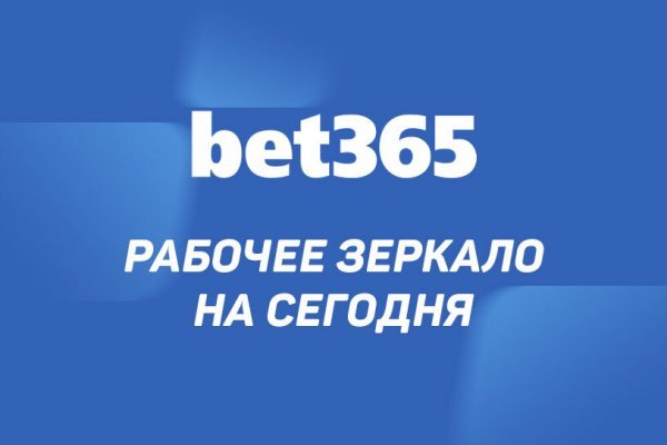 Kra37.at Вход на сайт главная страница