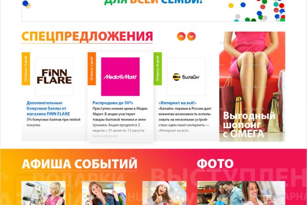 Ссылка на кракен тор