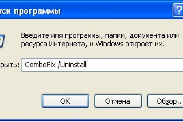 Кракен гидра даркнет