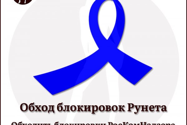 Войти даркнет