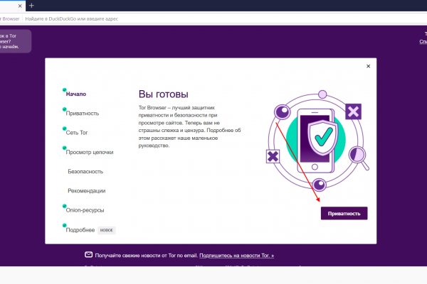 Сайт кракен гидра