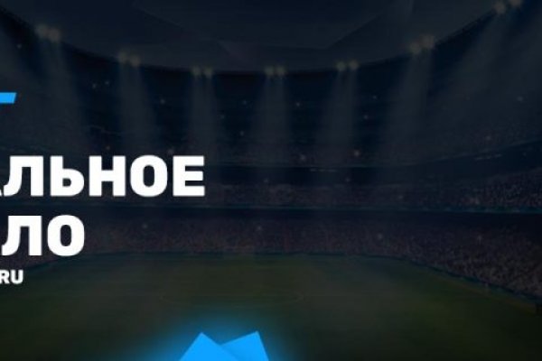Официальный сайт даркнет