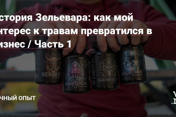Официальный сайт даркнета