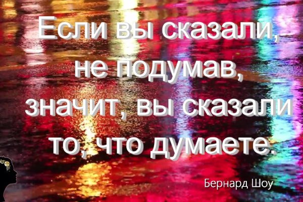 Как зайти на кракен через тор браузер