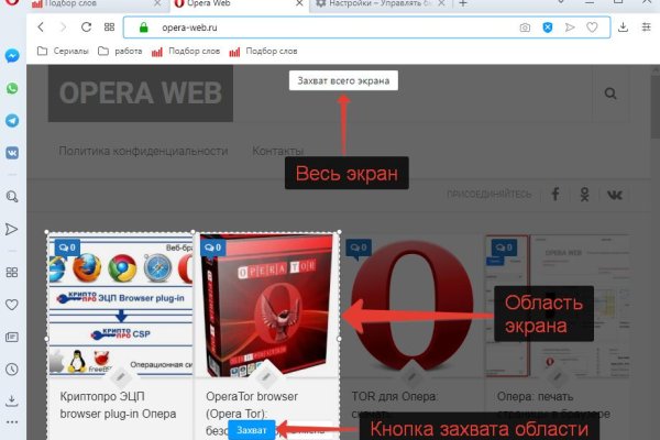 Сайт кракен гидра