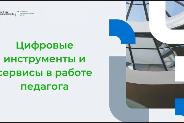 Какой нужен тор чтоб зайти в кракен