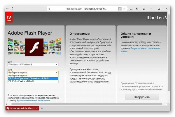 Спрут мега кракен