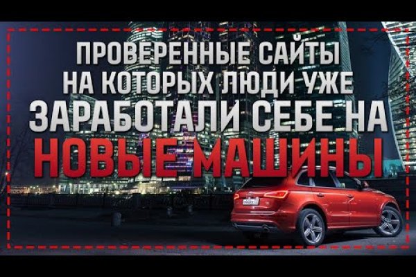 Список луковых tor сайтов
