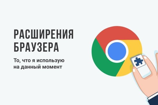Кракен драг