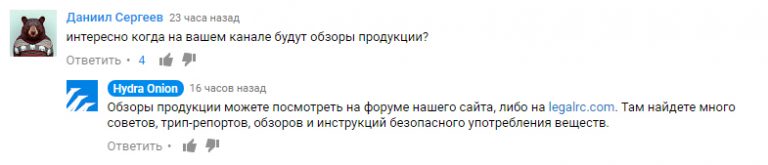 Кракен тор