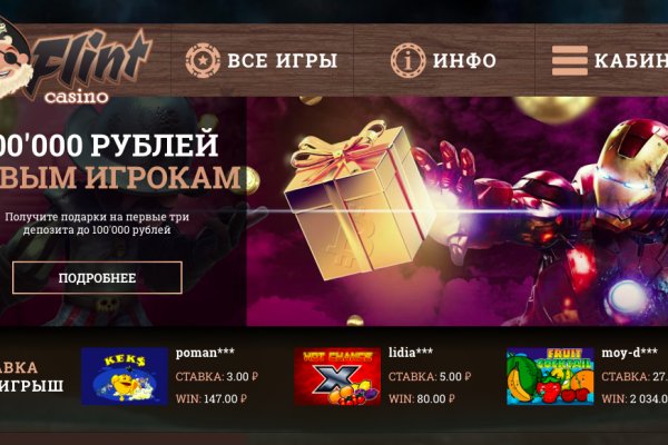 Кракен ссылка kra