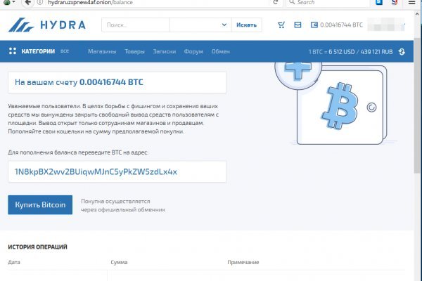 Почему не работает кракен