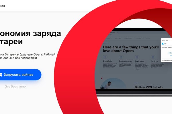 Нарко маркетплейс