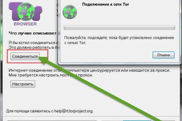 Кракен ссылка на сайт krk store com