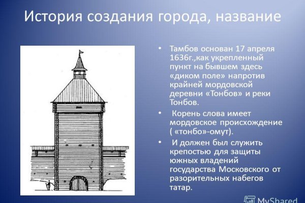 Забыл пароль кракен