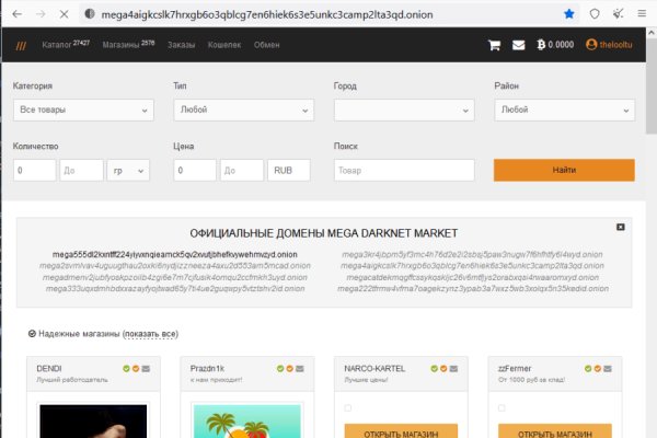 Как найти актуальную ссылку на кракен