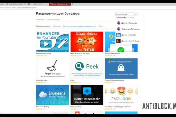 Кракен даркнет маркет ссылка тор