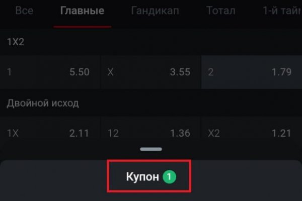 Кракен ссылка тор
