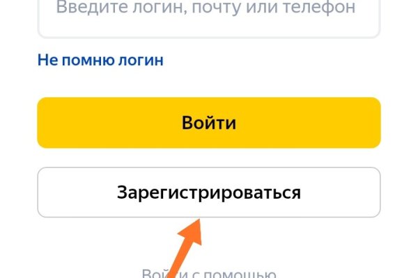 Как попасть на сайт кракен