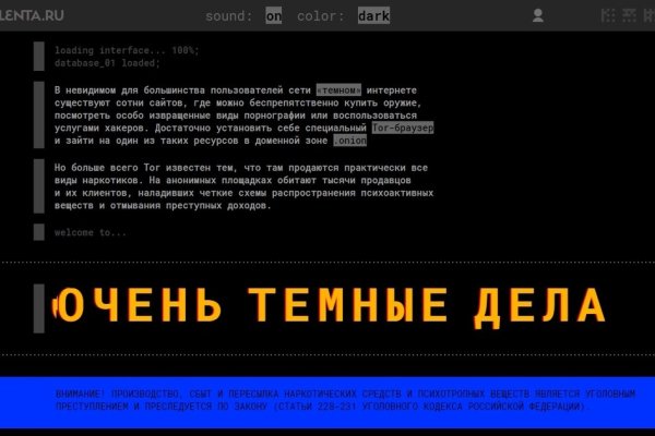 Кракен сайт ссылки актуальные