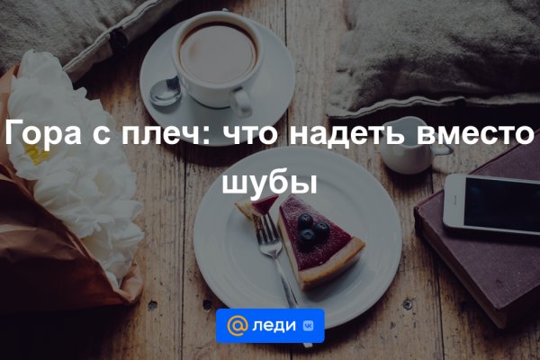 Как зарегистрироваться на сайте кракен