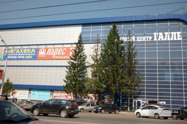 Пользователь не найден кракен