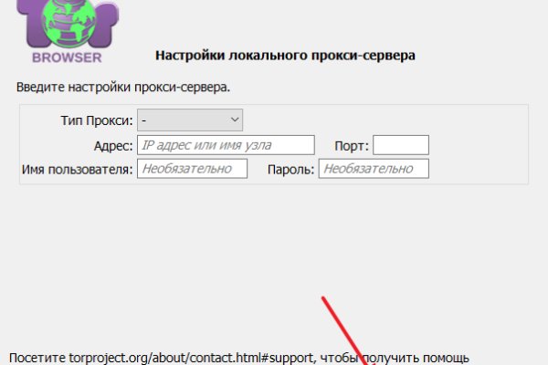 Кракен настоящий сайт