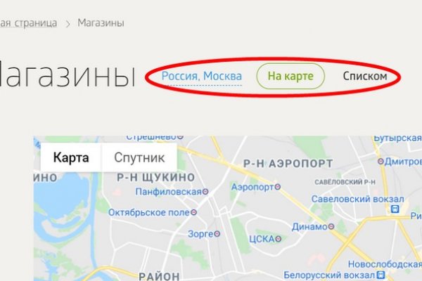 Как пополнять кракен тор