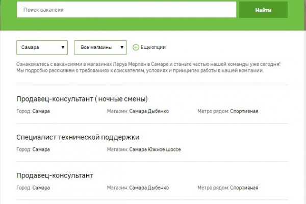 Кракен сайт официальный onion