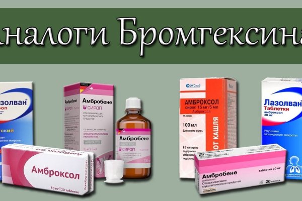 Кракен нет