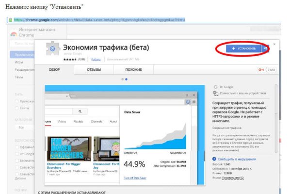 Кракен топ