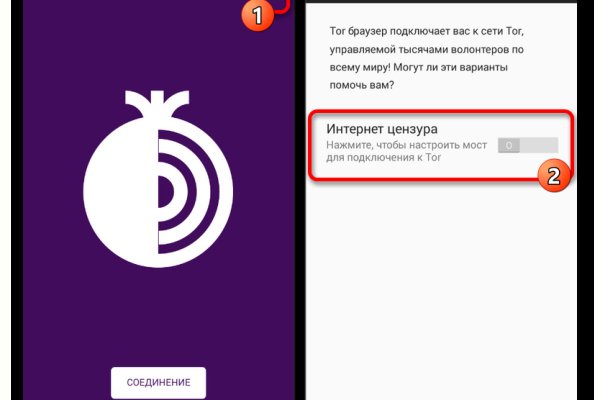 Актуальная ссылка на кракен
