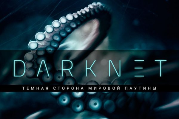 Кракен сайт упал
